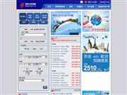 国航中国香港网站