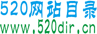 520网站目录logo